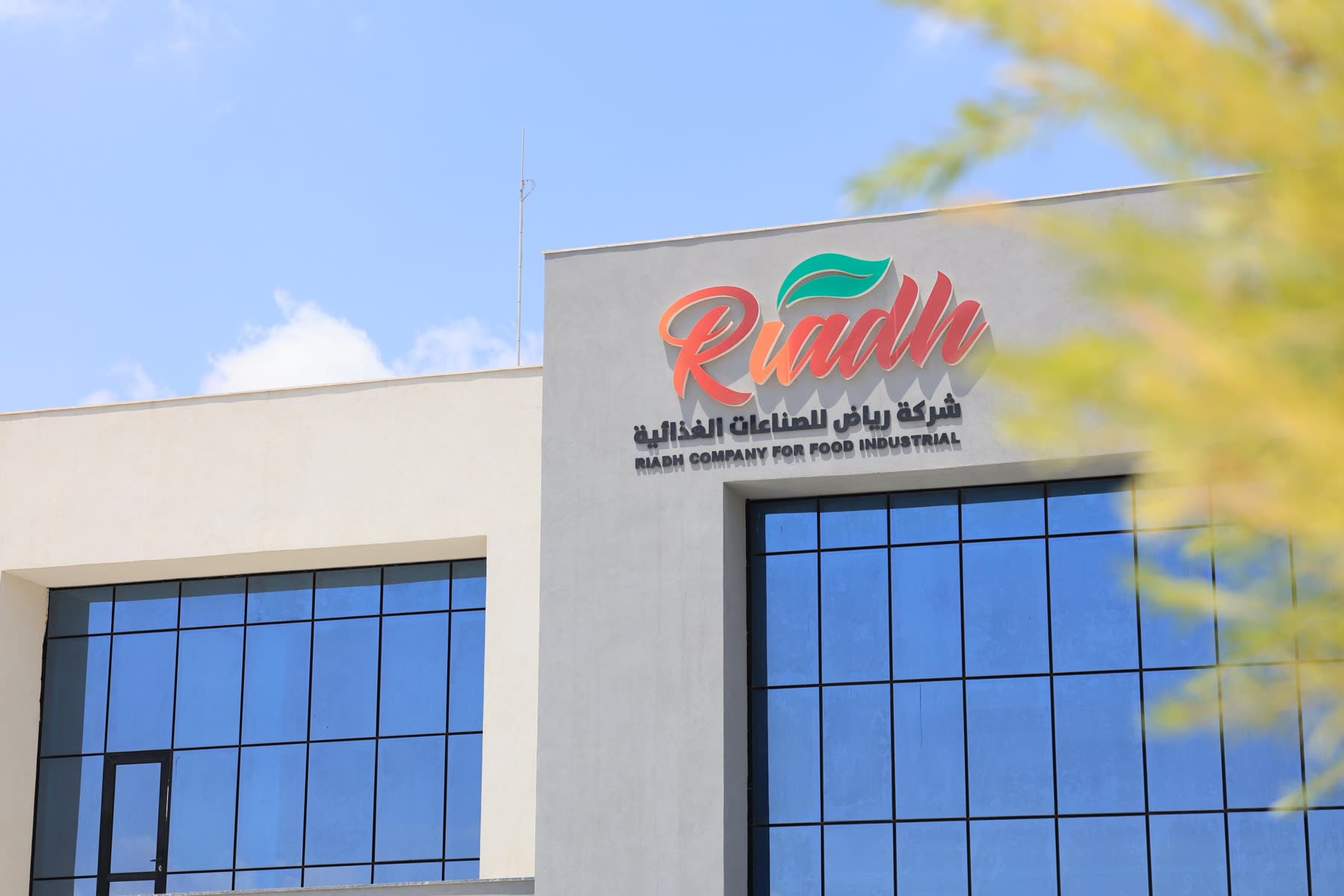 Factory, in Misurata