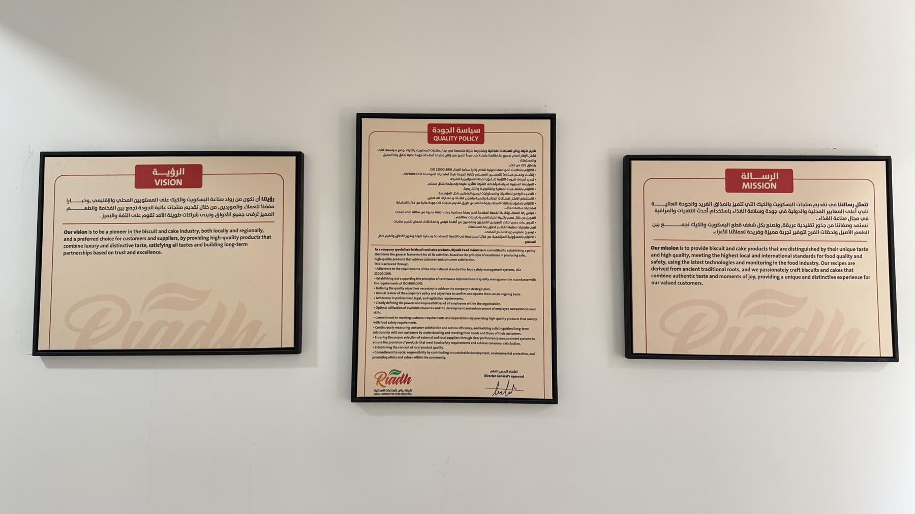 Quality on the wall